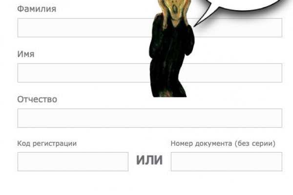 Кракен зон
