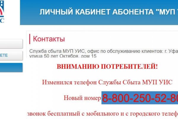 Как восстановить страницу на кракене