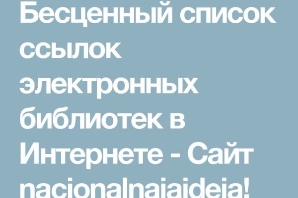 Кракен 22
