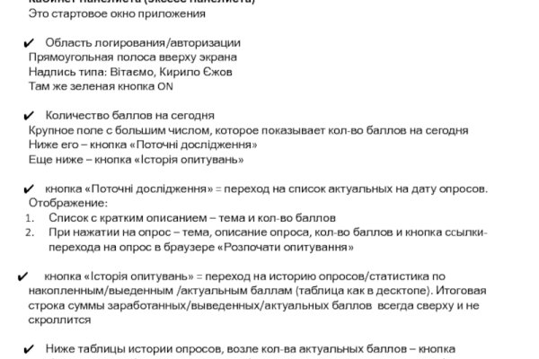 Кракен маркет даркнет только через стор