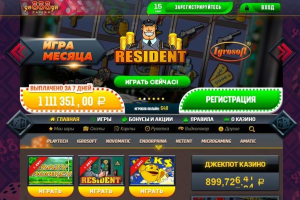 Кракен шоп это