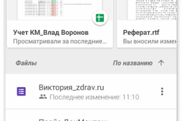 Kraken ссылка зеркало официальный