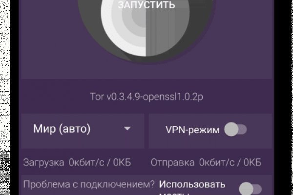 Что за кракен маркет