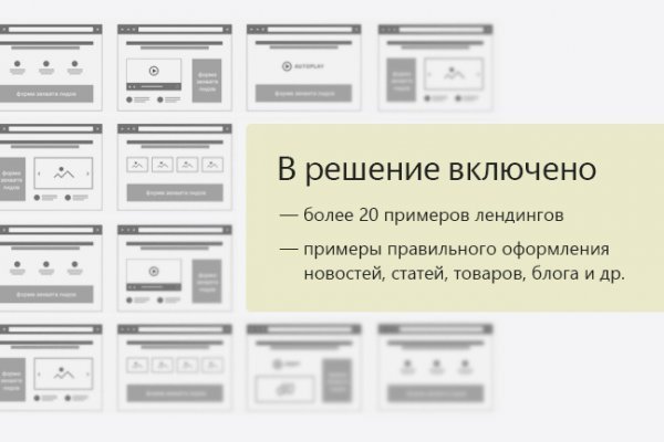Кракен тор ссылка магазин