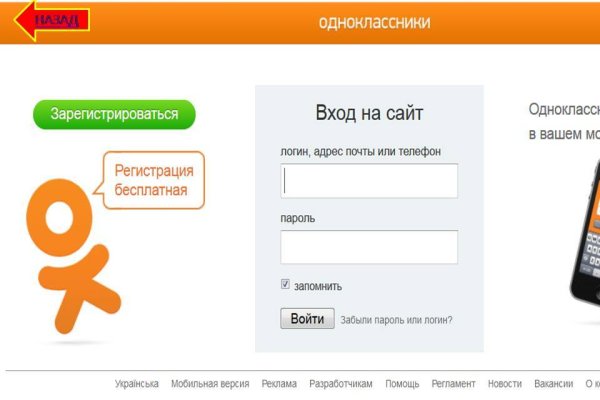 Кракен гидра даркнет