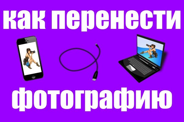 Кракен магазин тор