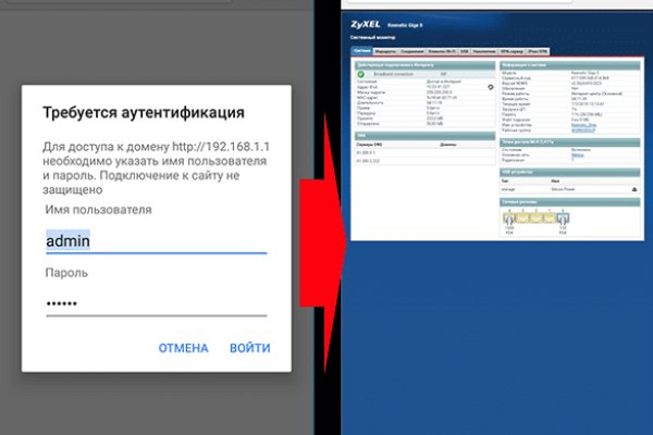 Кракен маркет только через тор