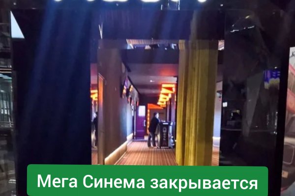 Ссылка на кракен на сегодня