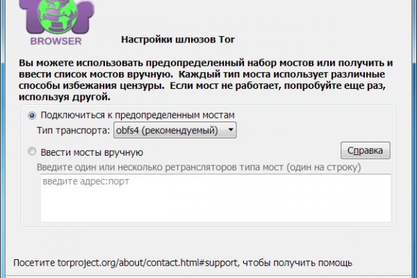 Даркнет вход