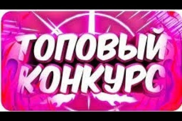 Кракен наркомаркетплейс