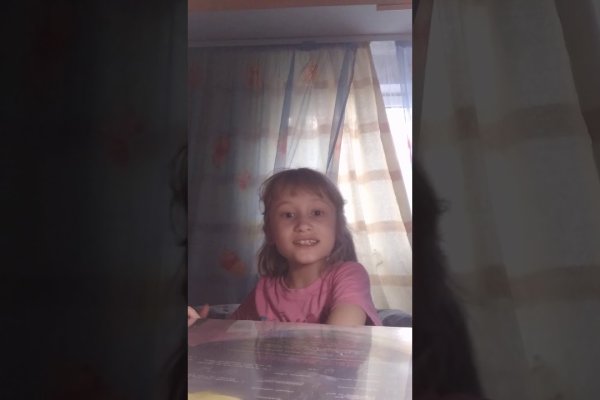 Как найти сайт кракен