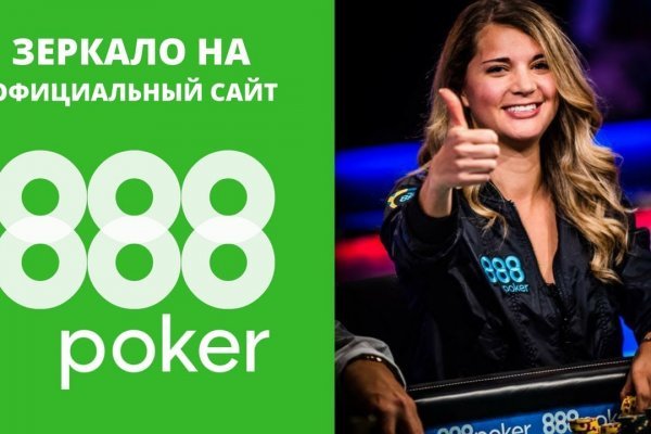 Рабочая ссылка на кракен
