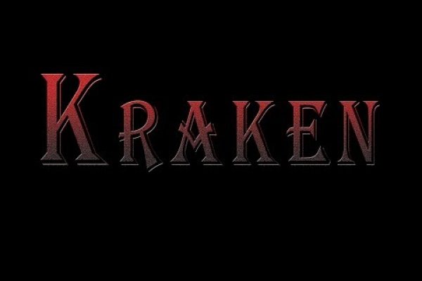 Что такое kraken в россии