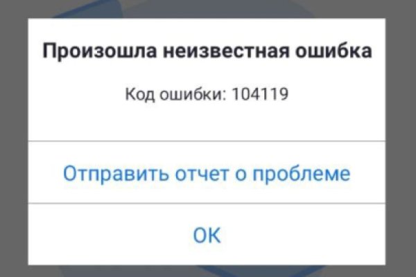 Кракен онлайн