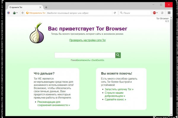 Ссылки на дарк нет