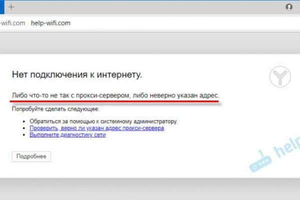 Кракен даркнет лол