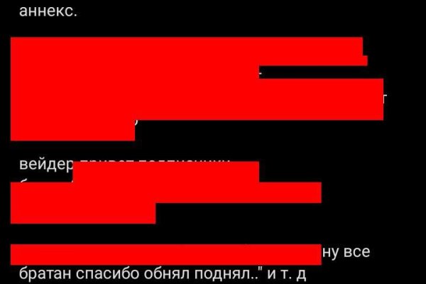 Кракен сайт наркота