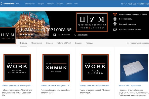 Kra33.cc Вход на сайт главная страница