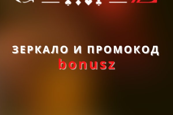 Kraken market зеркала