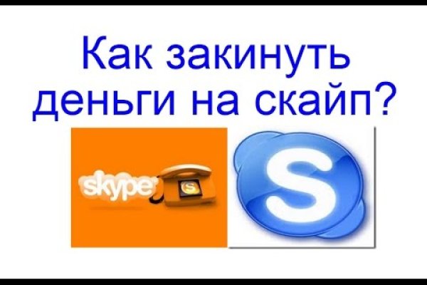 Kraken ссылка зеркало официальный