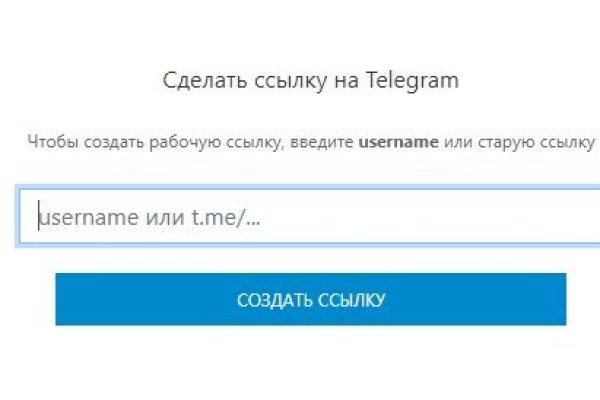 Кракен вход рабочий