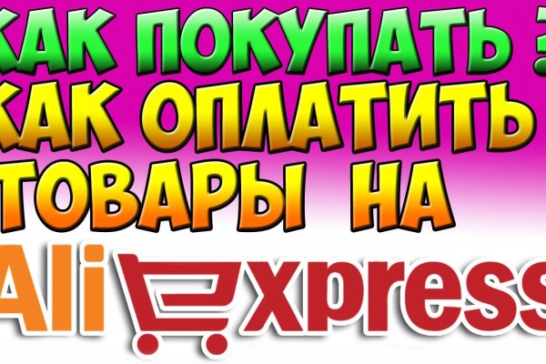 Что такое кракен сайт