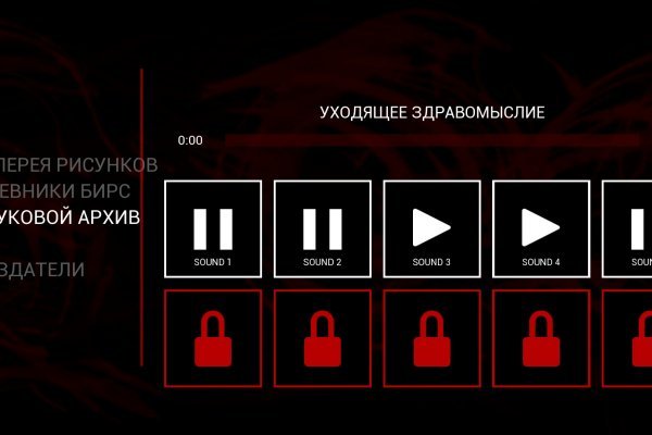 Сайт кракен гидра