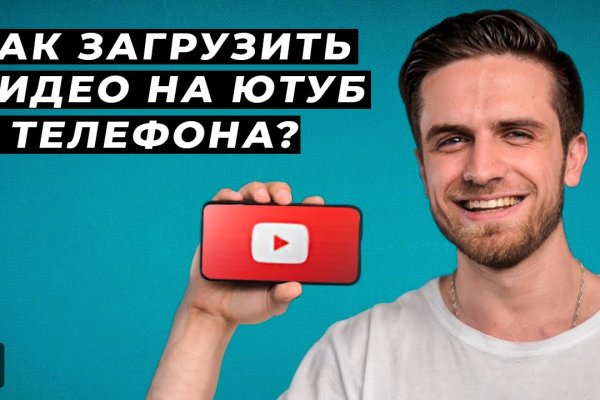Кракен сообщество