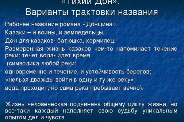 Как выйти на кракен