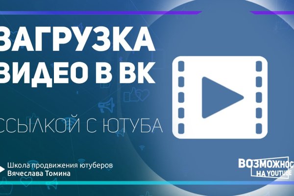 Как зарегистрироваться в кракен в россии