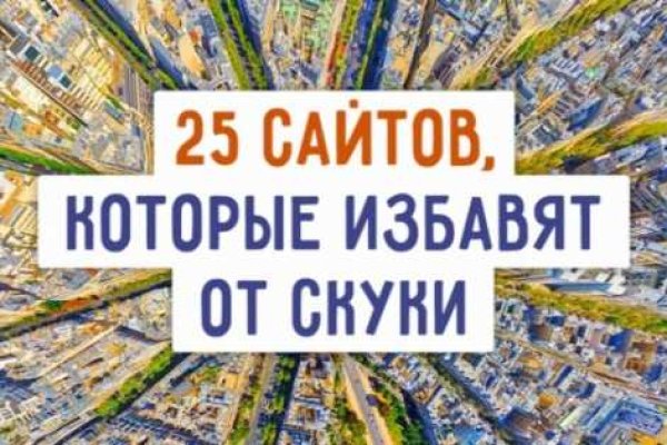 Кракен зеркало орион