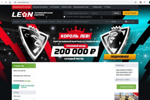 Кракен найдется все