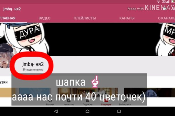 Кракен топ