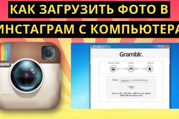 Как найти kraken