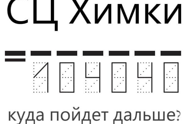 Даркнет москва