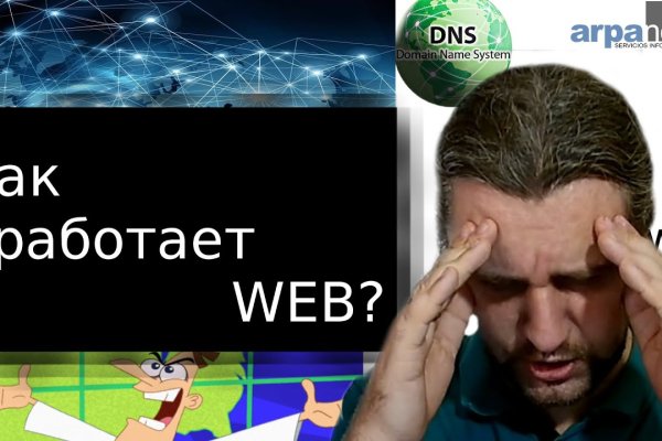 Kra33.cc Вход на сайт главная страница