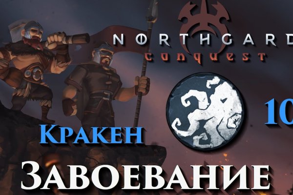 Ссылка на кракена для тора