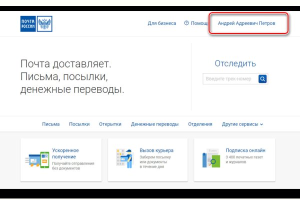 Кракен маркетплейс зеркало