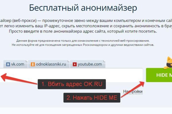 Ссылка на кракен не работает