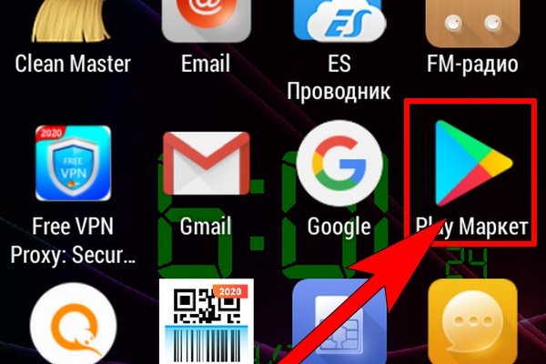 Зайти на кракен тор