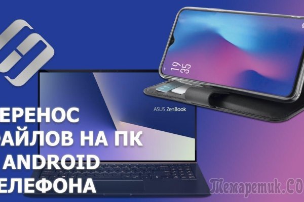Кракен маркетплейс про