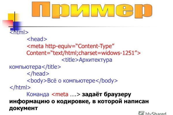 Кракен пишет пользователь не найден