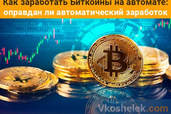 Kraken ссылка kraken link24 info