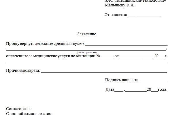 Кракен ссылка 2 веб