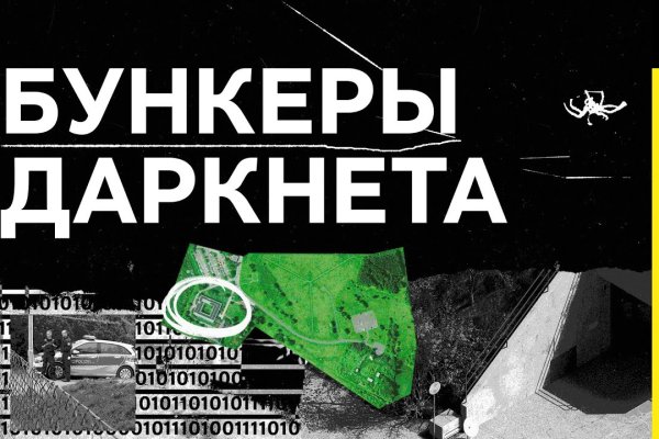 Kraken россия