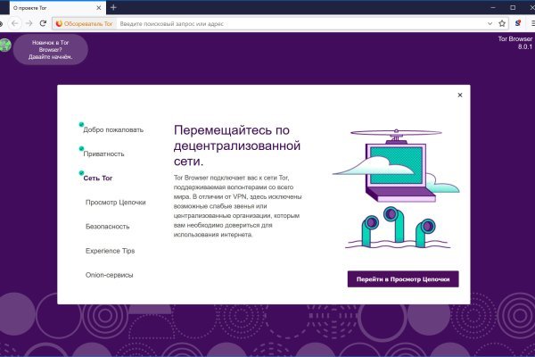 Как восстановить кракен