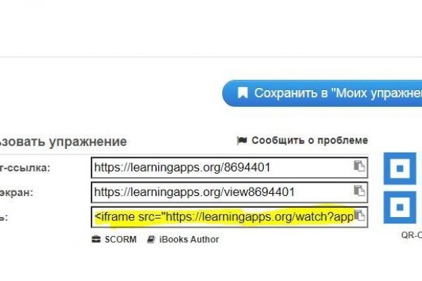 Что с кракеном сайт на сегодня