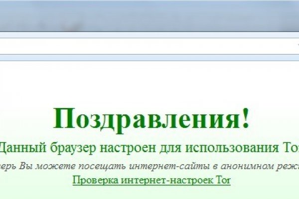 Пользователь не найден кракен даркнет