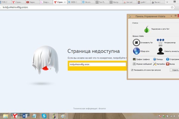 Кракен krakens13 at