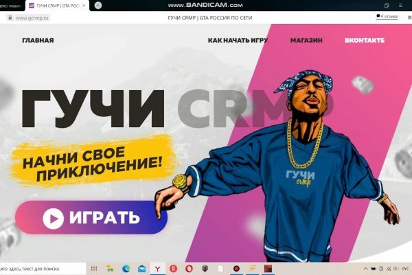 Как зайти в кракен с айфона